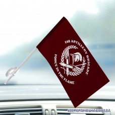 Автомобільний прапорець 148 ОАБр